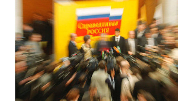 Партия 