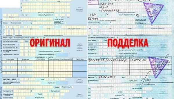 Можно ли закрыть и открыть больничный одним днем Можно ли закрыть и открыть больничный одним днем
