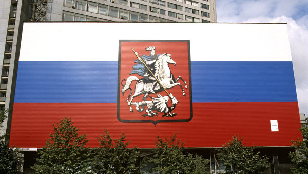 герб и флаг москвы
