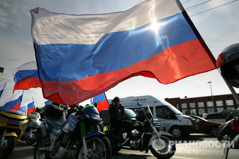 день государственного флага россии