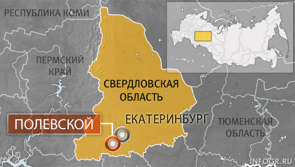 Почему город екатеринбург а область свердловская Почему город екатеринбург а область свердловская
